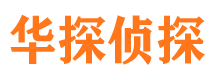 霍山外遇出轨调查取证